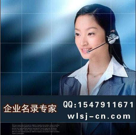 {zx1}注冊(cè)杭州企業(yè)家名單 杭州企業(yè)家名錄 杭州企業(yè)家黃頁資料