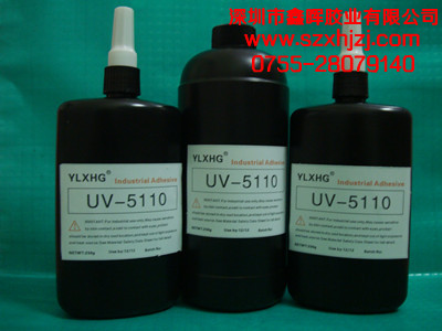 供應手機觸摸屏UV膠水，亞克力UV膠水，玻璃無影膠，塑膠UV紫光膠水