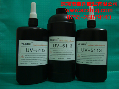 供應北京紫外線膠水，上海UV紫光膠水，深圳無影膠，東莞UV紫光膠水