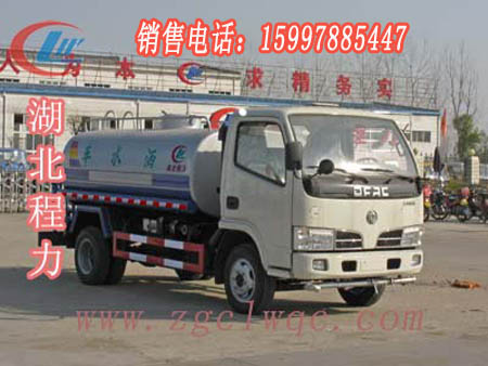 湖北程力5噸東風(fēng)福瑞卡灑水車www.zgclwqc.com