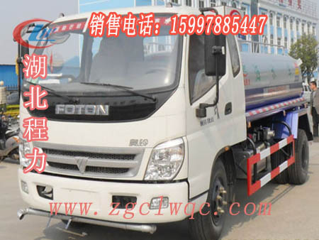 湖北程力5噸福田奧鈴灑水車www.zgclwqc.com