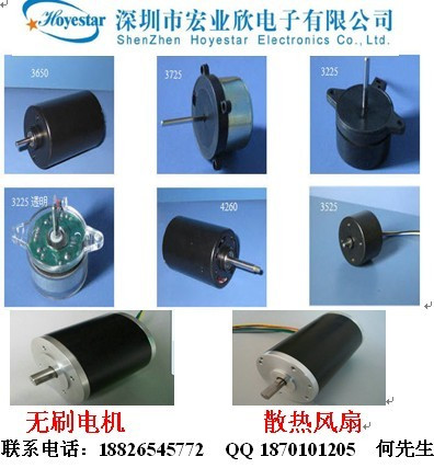 供應微型無刷電機 加濕器電機 無刷減速度電機 微型直流電機