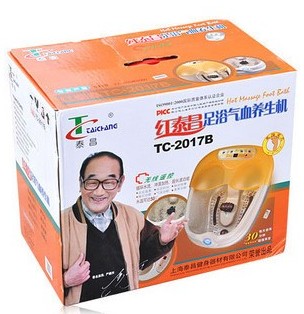 金泰昌足浴盆_紅泰昌足浴盆_金泰昌足浴盆官網 