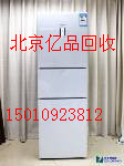 北京億品大量回收舊暖氣片舊門窗免費拆卸各種電器回收 
