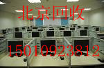 北京專業(yè)回收舊家具舊電器,各種舊品牌家具回收,各種舊電器回收 