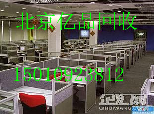 北京專業(yè)回收舊家具舊電器,各種舊品牌家具回收,各種舊電器回收 原始圖片2