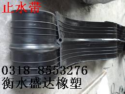 中埋式橡膠止水帶  廠家低價促銷