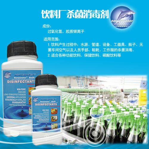 蒸餾純凈水sj劑