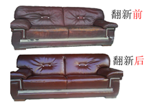 廣州沙發(fā)翻新