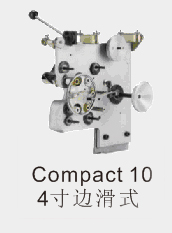 環型繞線機-4寸邊滑式機頭