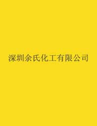 透明藍(lán)R/122#溶劑藍(lán)/R藍(lán)