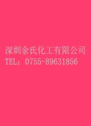 透明紅FB/146#紅/FB紅