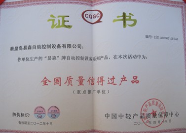 畜禽無害化處理設備