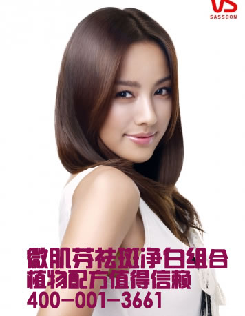 {tx}的去斑化妝品