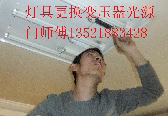 吸頂燈，插座，開關電工電料安裝維修燈具安裝綜合布線更換電閘 