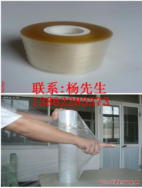 蘇州包裝纏繞膜 工業纏繞膜 纏繞膜廠家