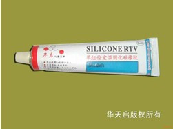   705有機硅膠-705硅膠