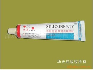 阻燃導熱有機硅灌封膠   