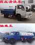 深圳下水道疏通 管道疏通 化糞池清理 專(zhuān)車(chē)抽糞 一個(gè)電話(huà)就搞定原始圖片3