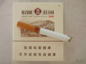 莊園玉溪xypf|莊園玉溪香煙價格表|莊園玉溪香煙多少錢