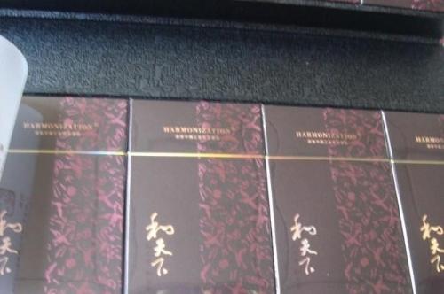 和天下xypf|和天下香煙供應商|和天下香煙多少錢