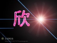 圖片出售