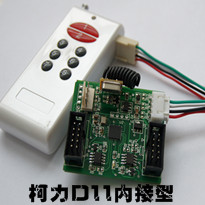 供應各種數字模擬通用地磅遙控器，地上衡遙控器