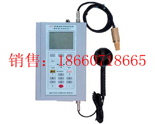 CZC5便攜式通風(fēng)參數(shù)測(cè)試儀