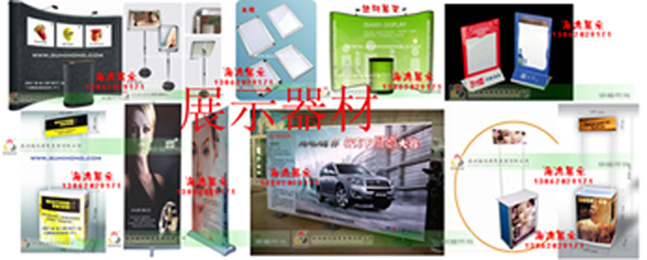 展覽展示制作