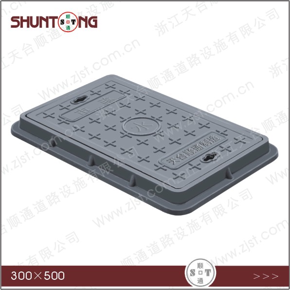 復(fù)合材料窨井蓋圓￠700X60mm普通型