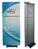 五米注水刀旗 刀旗 路旗 廠家直銷五米旗 鋁合金五米注水刀旗