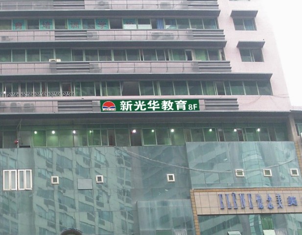 咖啡師、櫥柜設計師、家具設計師、調酒師培訓