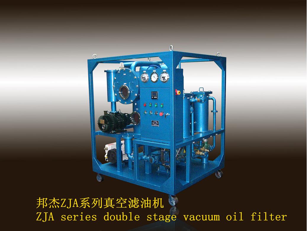 供應(yīng)邦杰濾油機(jī)（ZJA-100)