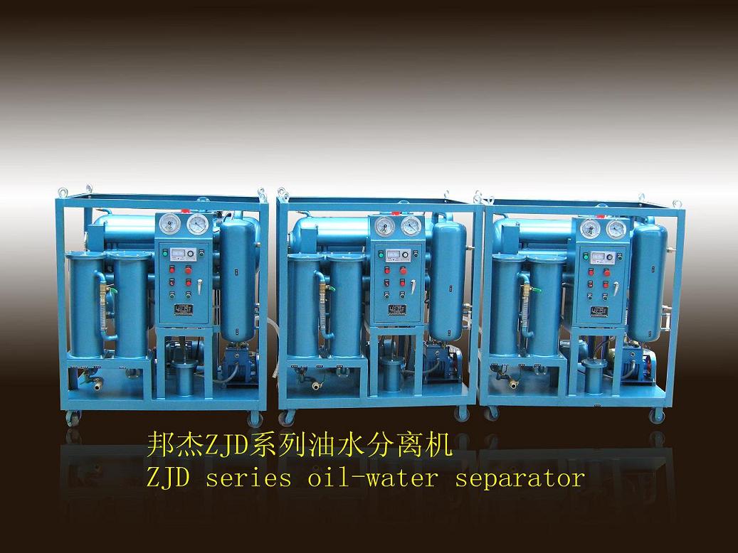 供應(yīng)邦杰液壓油濾油機(jī)/液壓油真空濾油機(jī)（ZJD-30)原始圖片3