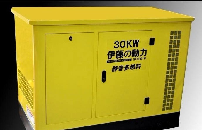 25千瓦汽油發(fā)電機|大型靜音汽油發(fā)電機