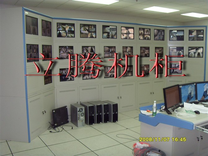 電視墻與操作平臺
