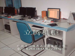 機柜