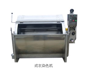 工業洗染機械廠家，廣州工業洗染機械廠家
