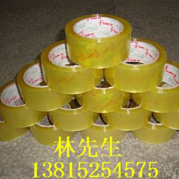 蘇州透明膠帶 蘇州印刷封箱膠帶 蘇州環(huán)保封箱膠