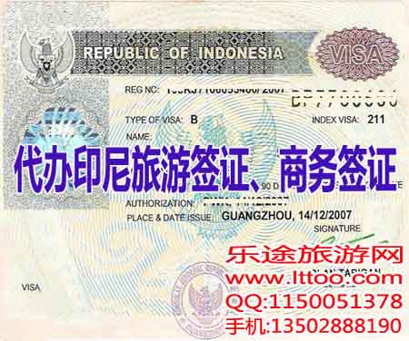 出國簽證辦理|東南亞簽證|各國簽證