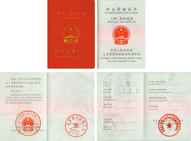 杭州計量檢定員考證培訓 專業計量檢定員培訓報名