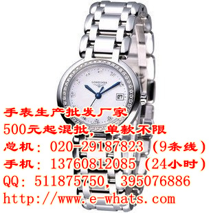 品牌手表|鐘表|鐘表|手表網