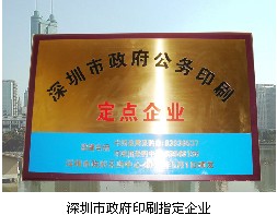 福田區(qū)標(biāo)簽印刷志鵬興福田區(qū)標(biāo)簽印刷價(jià)格優(yōu)惠質(zhì)量保證