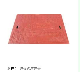 番禺井蓋廠家