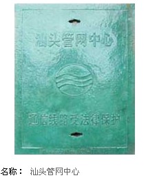 井蓋供貨商
