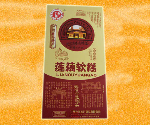馬蹄軟糕