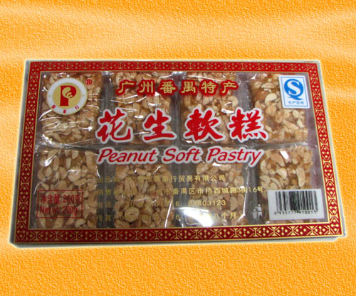 四寶糕