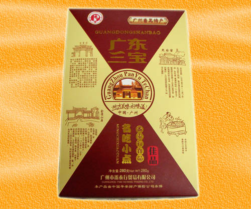 芝麻花生軟糕