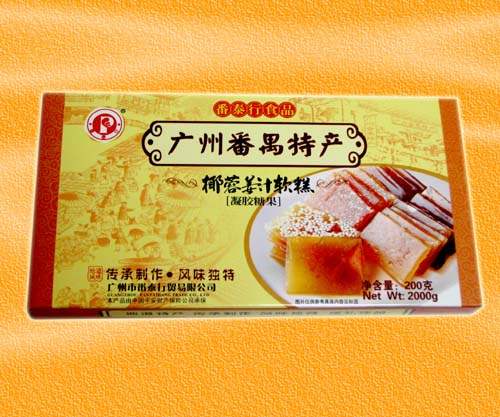 桂圓核桃軟糕