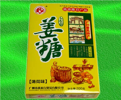 椰蓉姜汁軟糕